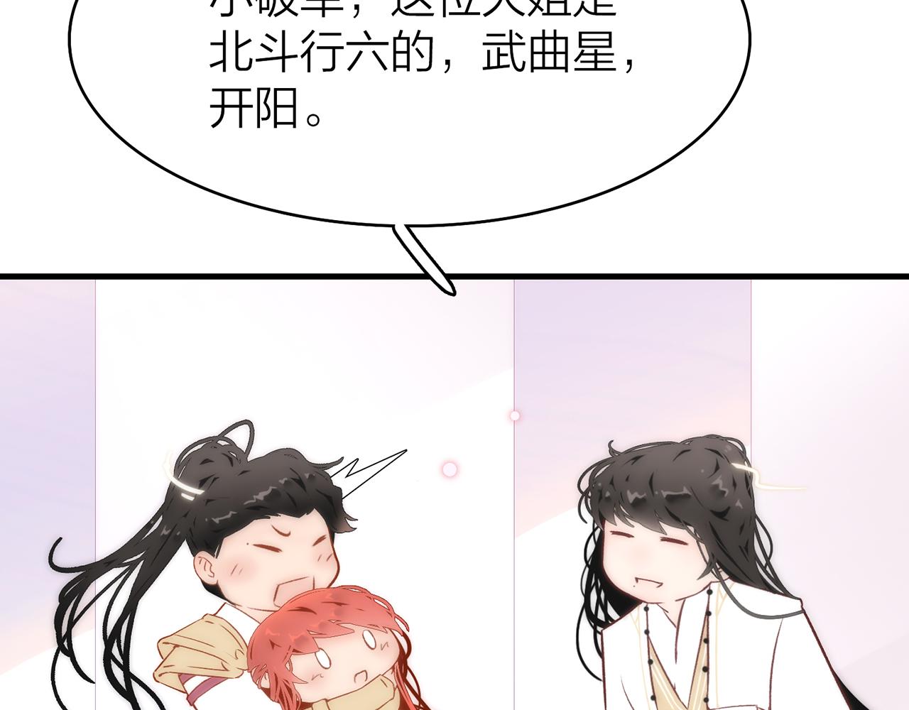 19. 星·初生96
