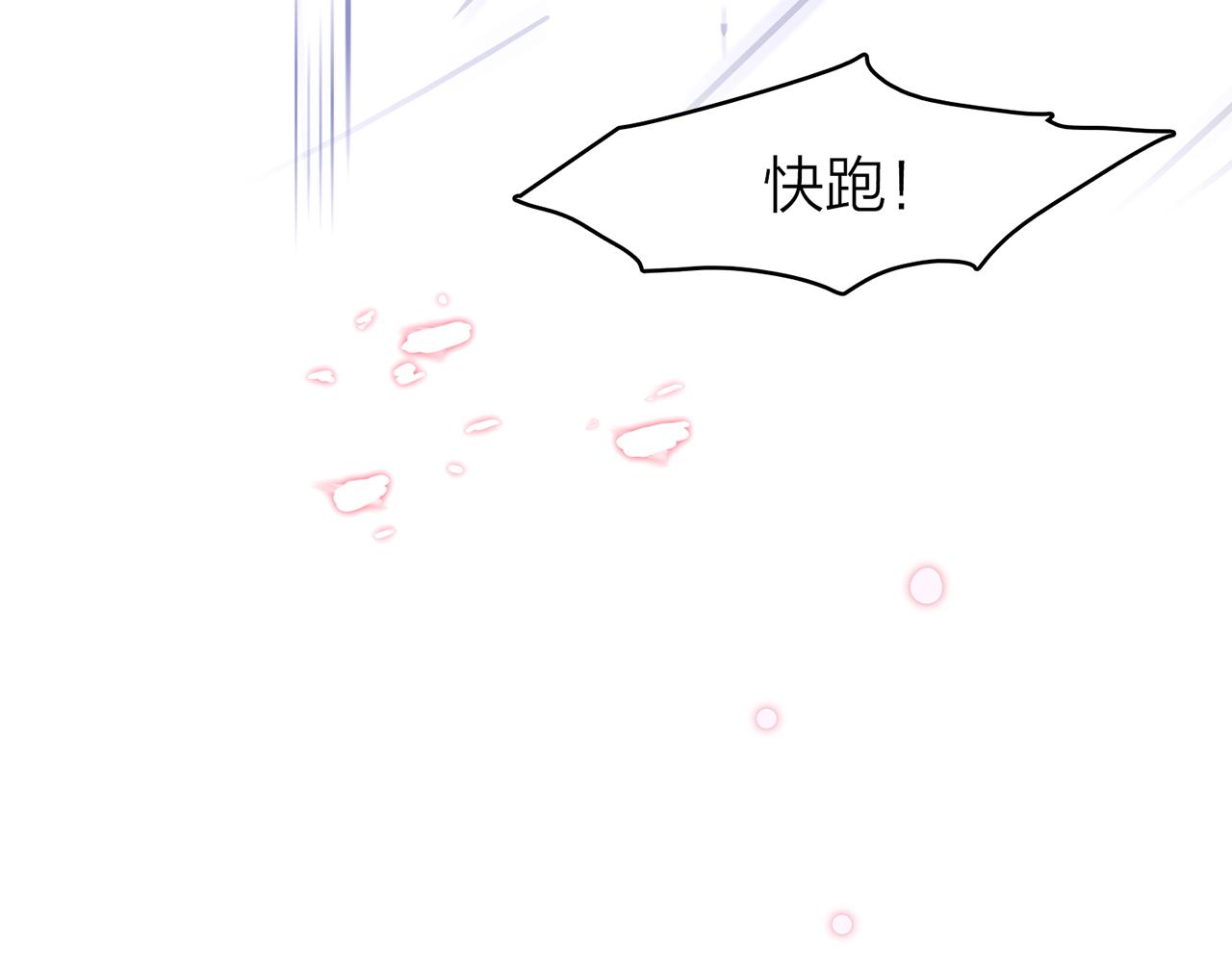 25. 星·吞天83