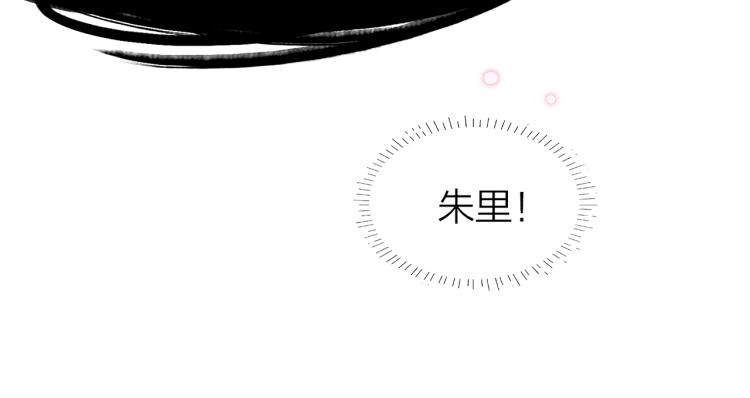 17. 以卿骨，锥我心131