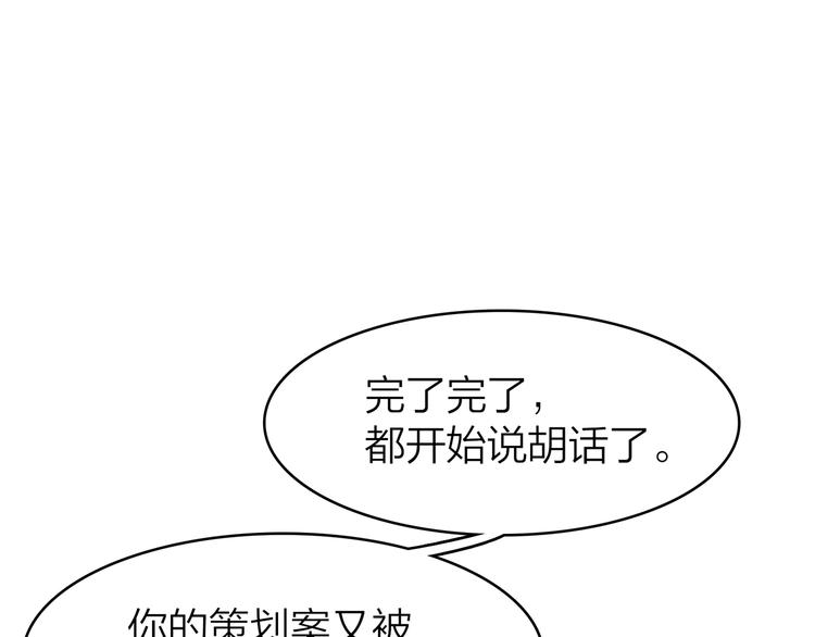 6.命中注定那是甩也甩不掉24