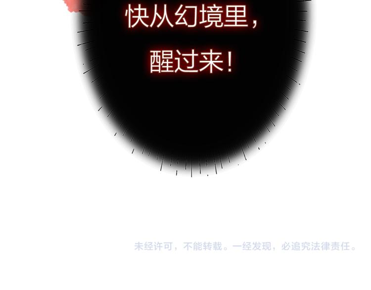 17. 以卿骨，锥我心141