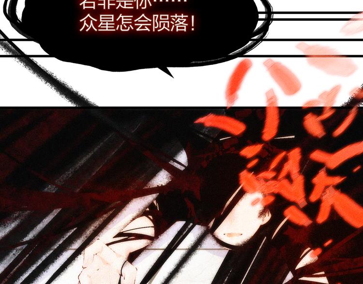 16. 红莲逆生131