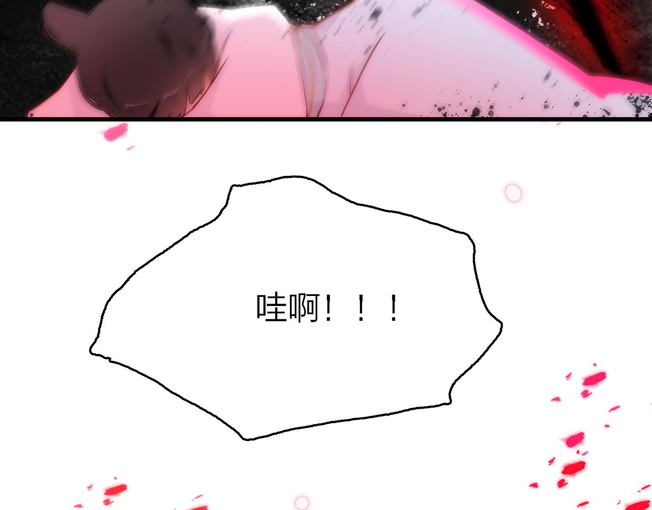 31. 星·被吞噬的破军17