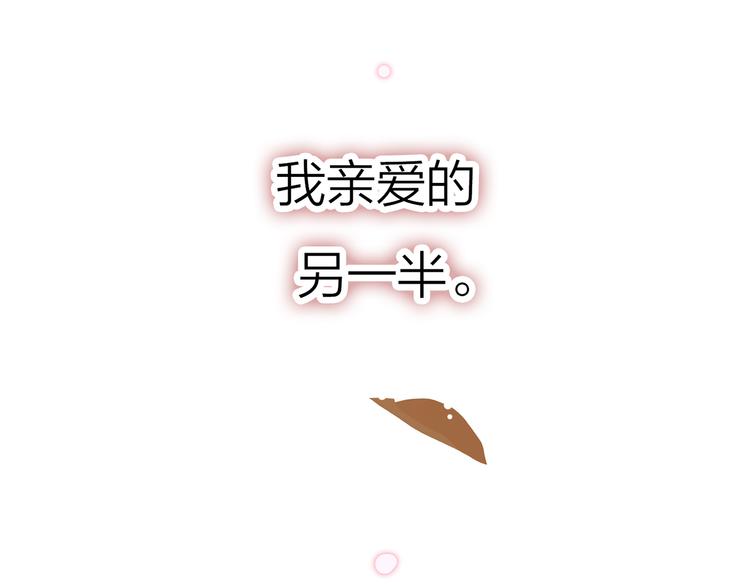 6.命中注定那是甩也甩不掉206