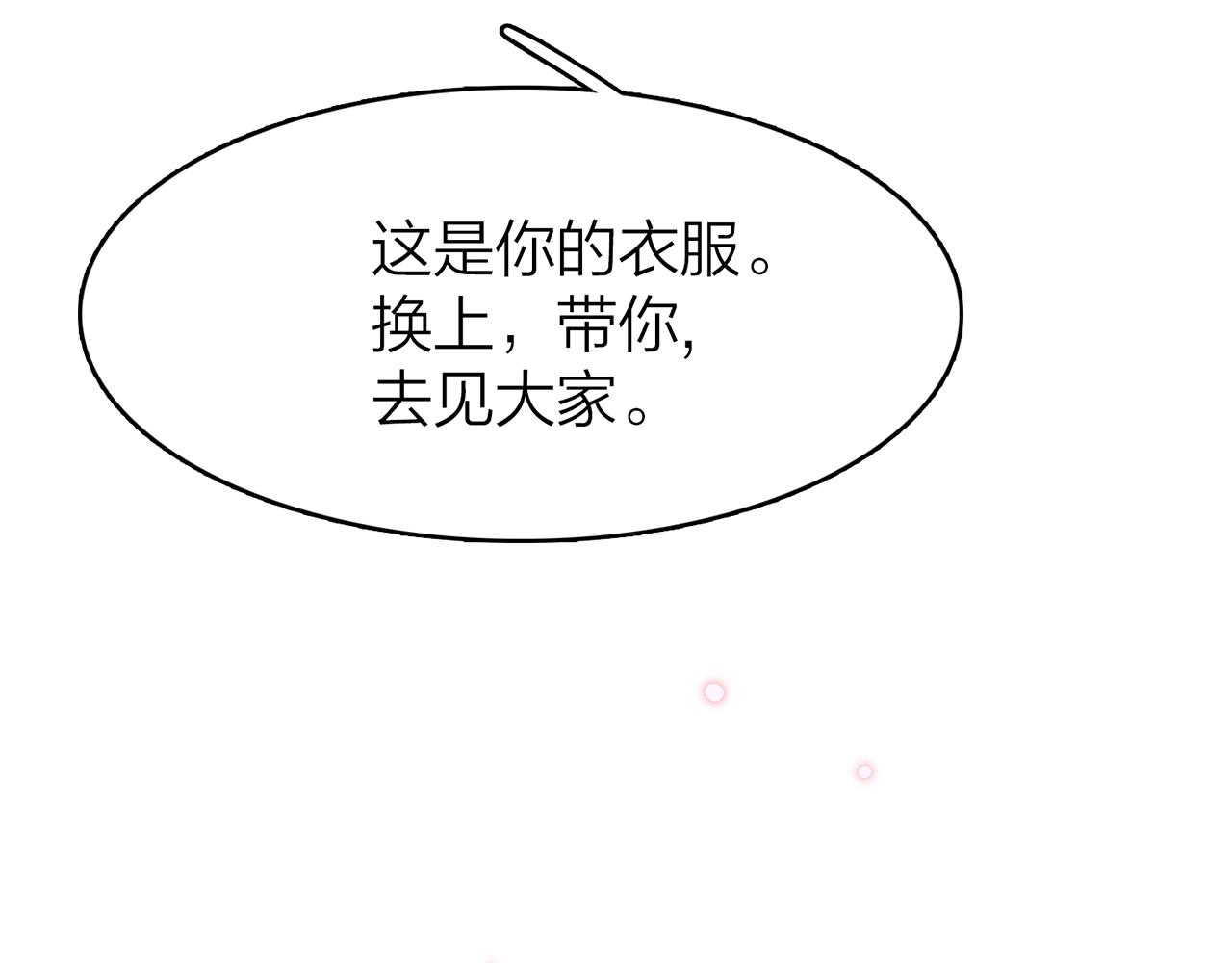19. 星·初生35