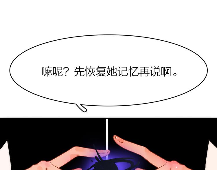 1.谁人剜仙骨27