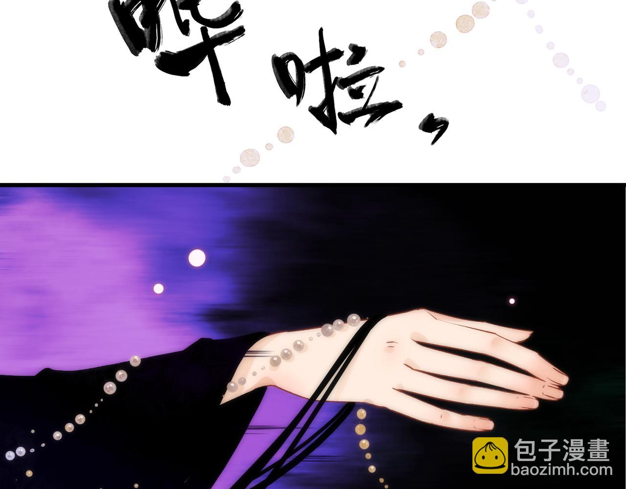 23. 星·雷劫80
