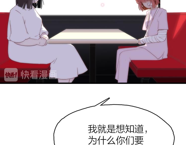 14. 再次被撕开的伤口。148
