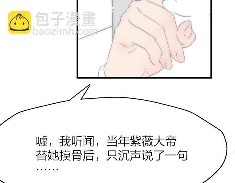 5.世事轮回只换了时间地点96