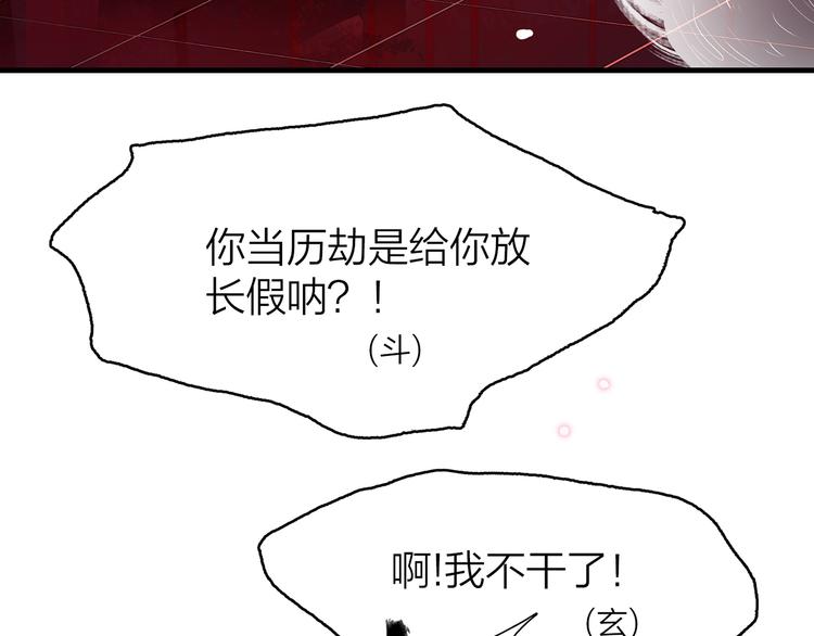 16. 红莲逆生50