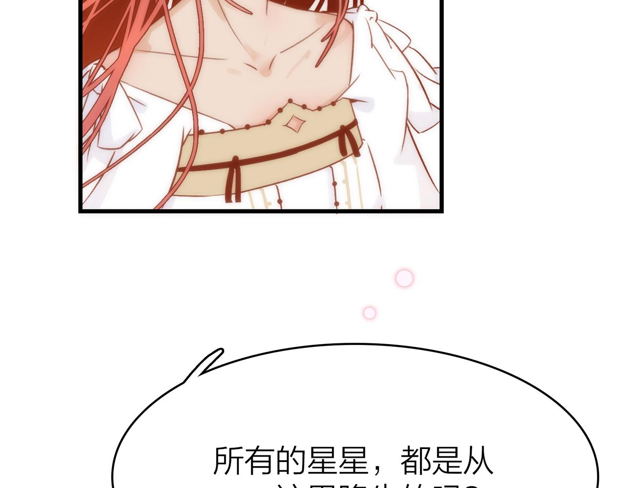 19. 星·初生127