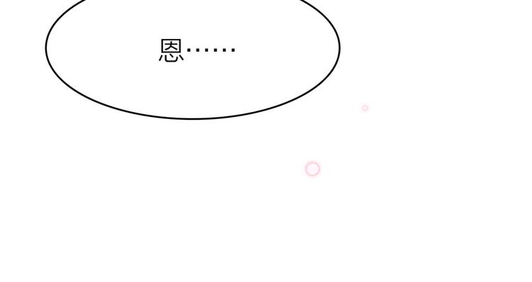 15. 执念即起，万劫不复132