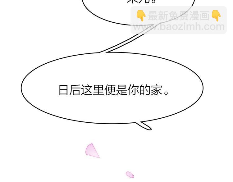 11.我那么喜欢你，怎么会害你100