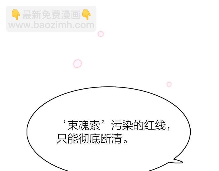 16. 红莲逆生72