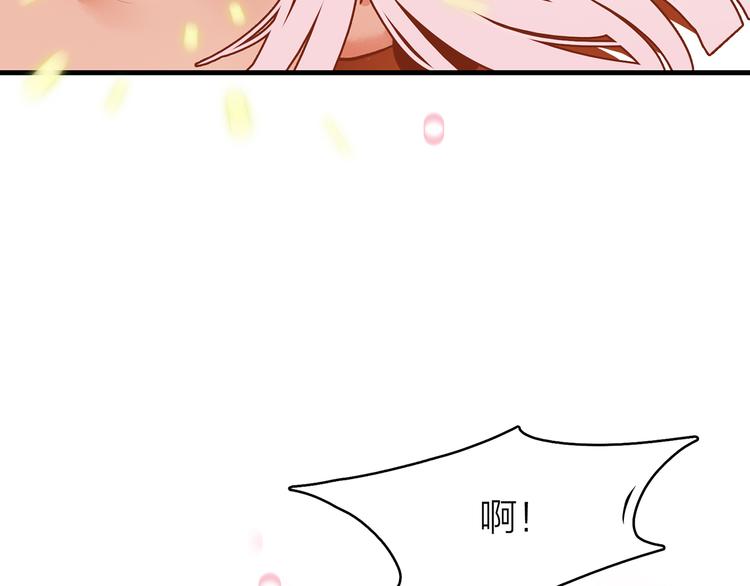 1.谁人剜仙骨101