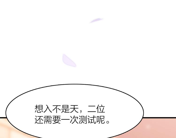 2.欢迎光临不是天183