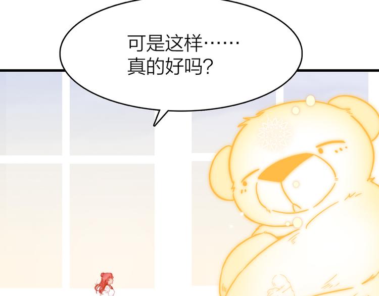 4.给个大大滴熊抱146