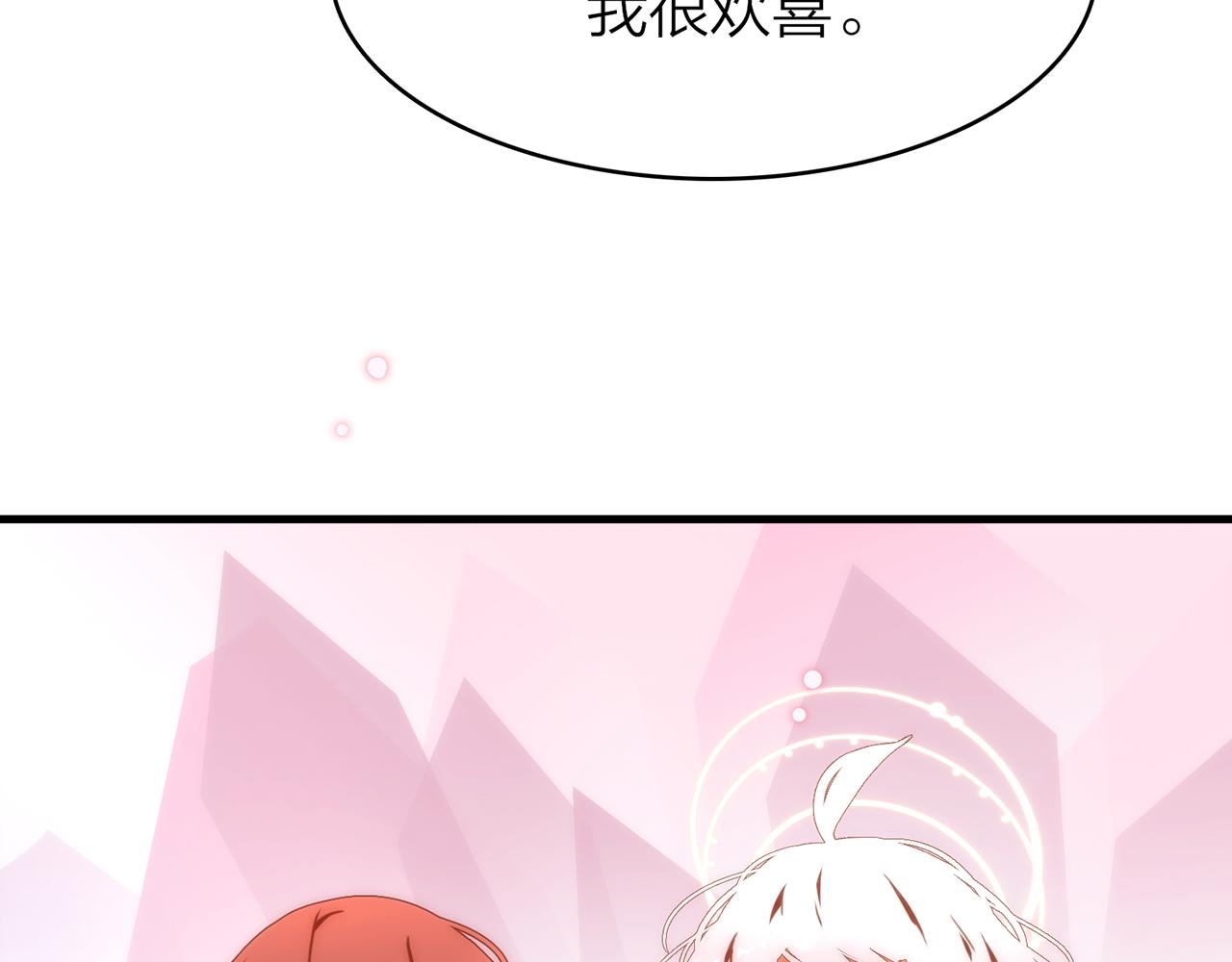 19. 星·初生81