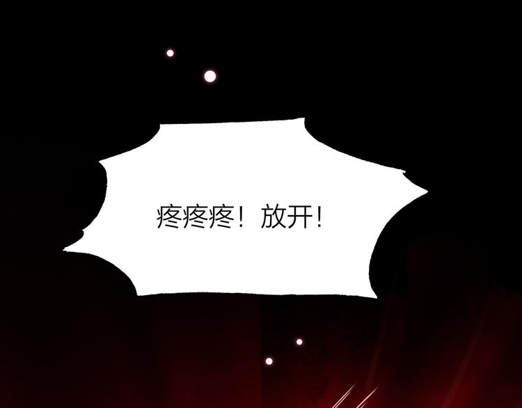 14. 再次被撕开的伤口。4