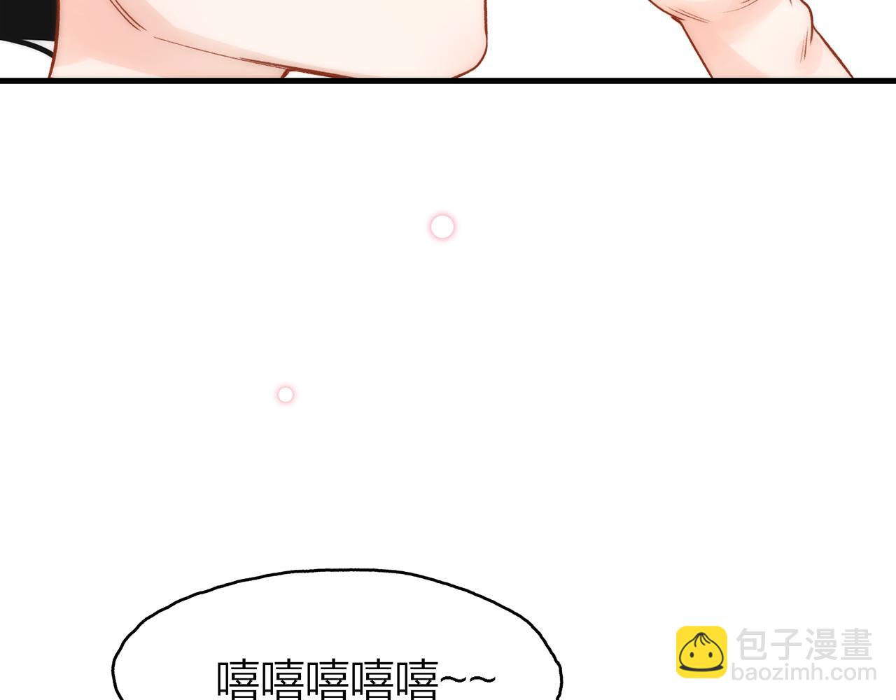 32. 星·原是执念深重？79