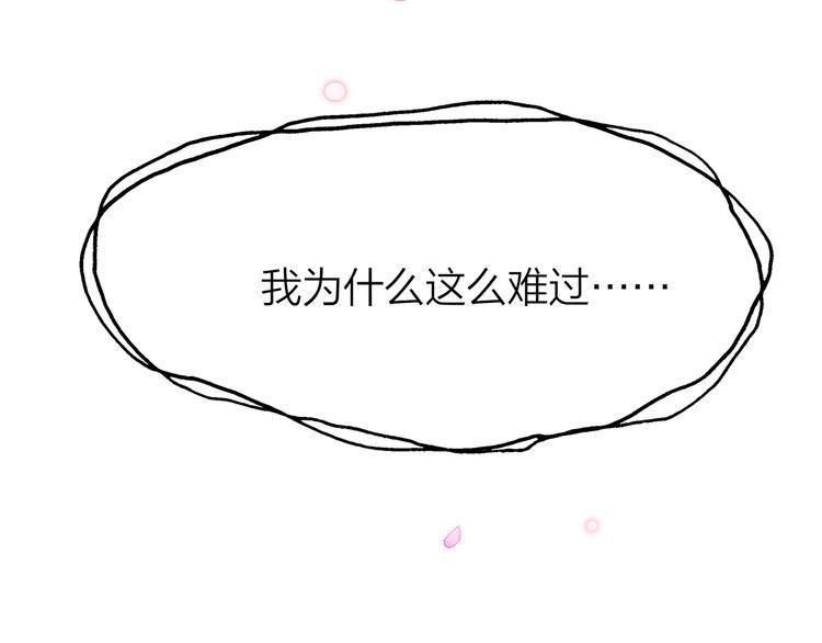 11.我那么喜欢你，怎么会害你211