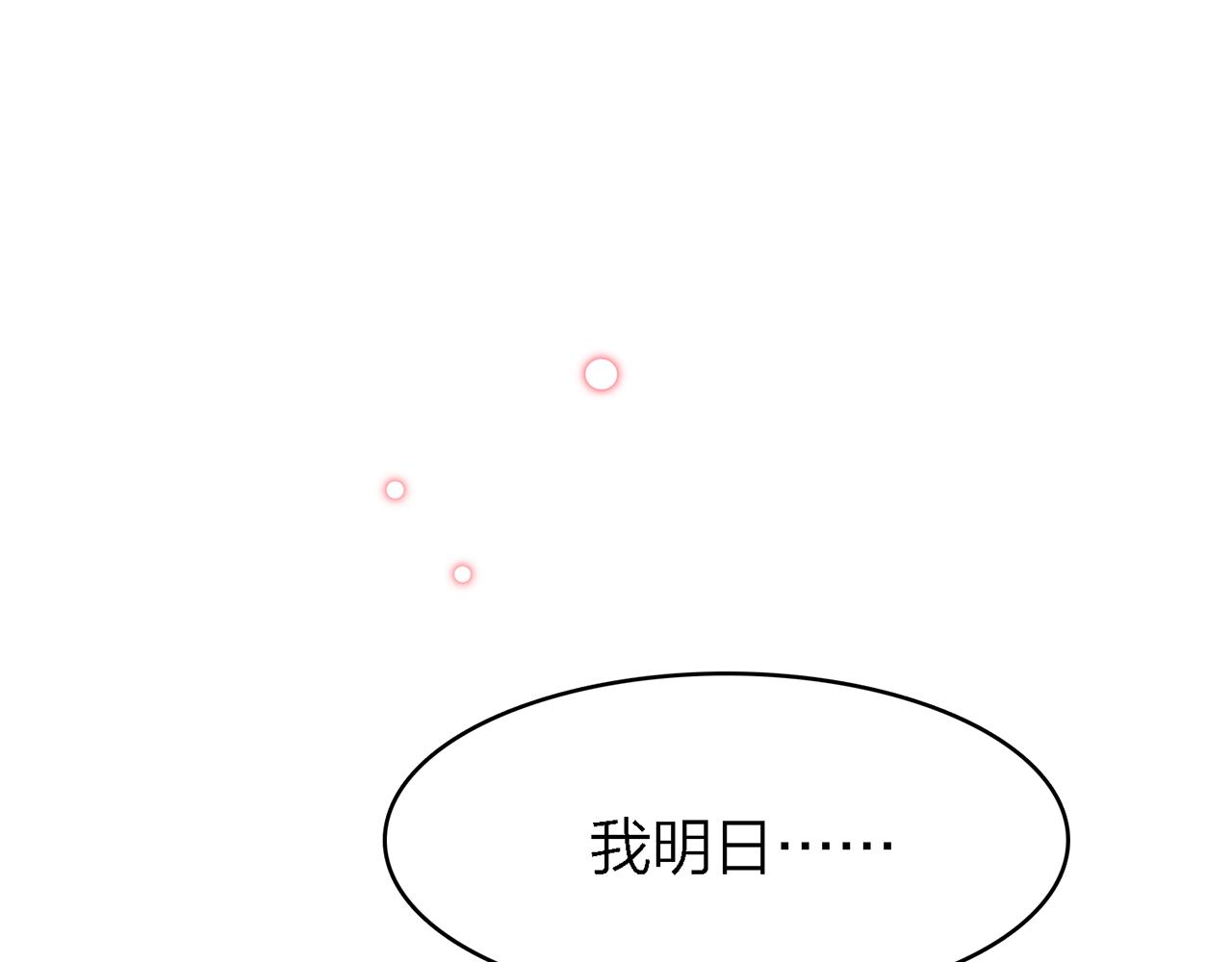 29. 星·我就是刀50