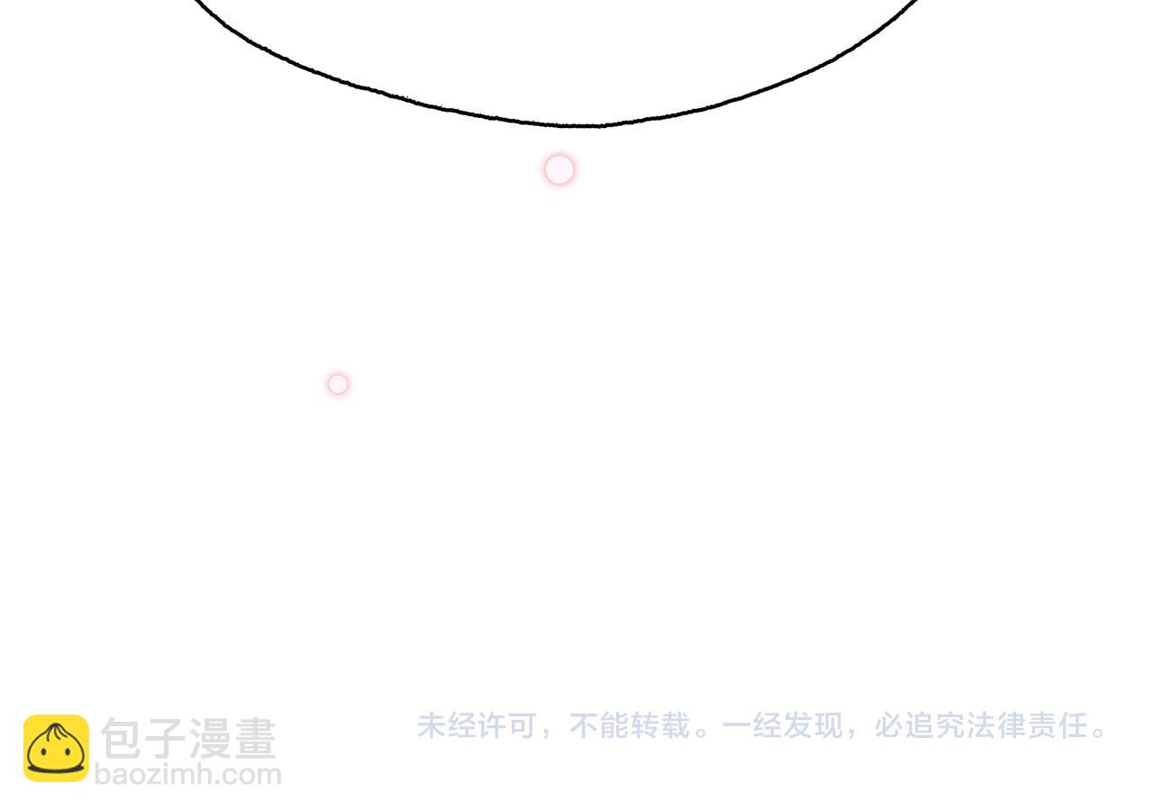 27. 星·碎骨裂魂82