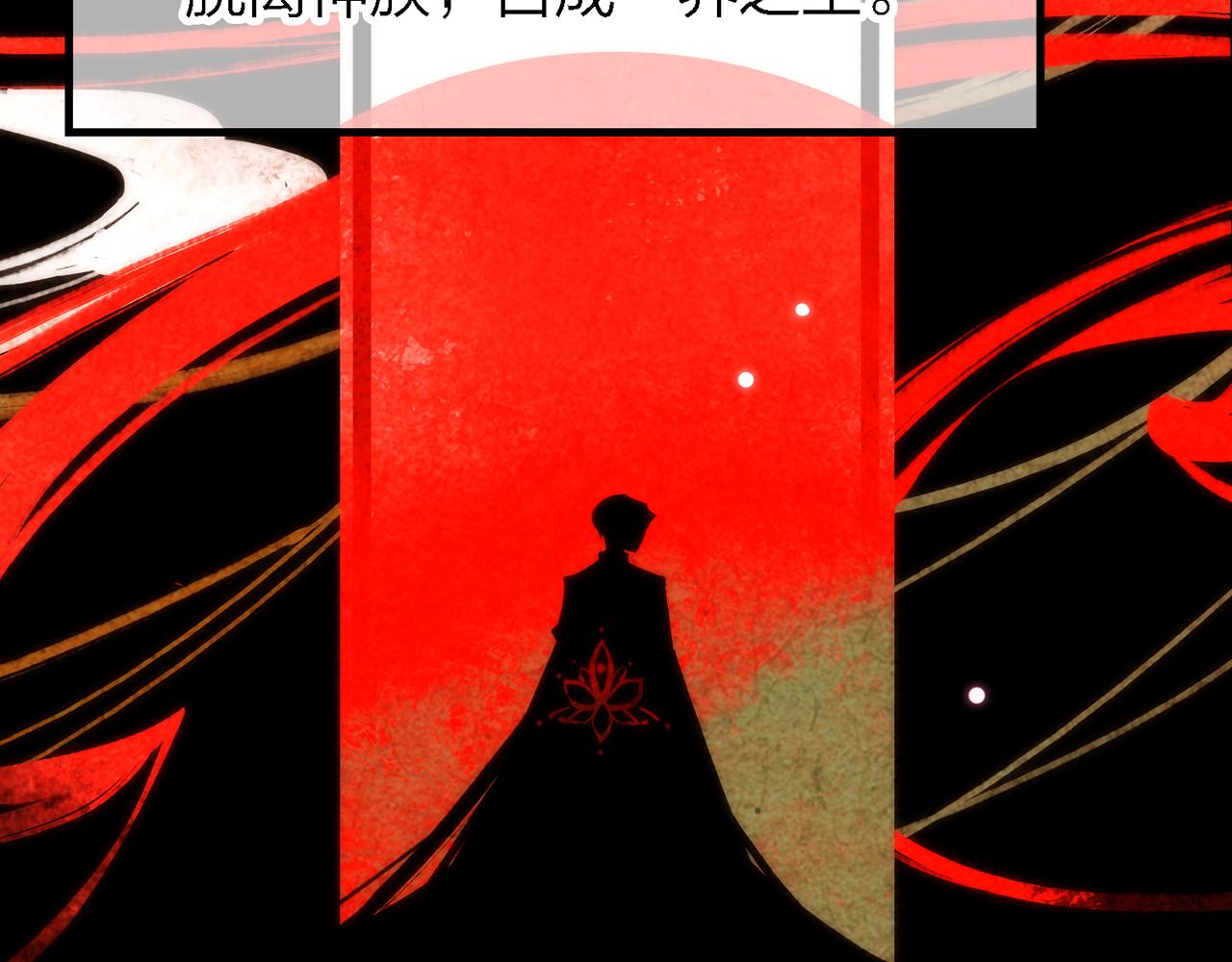 27. 星·碎骨裂魂63