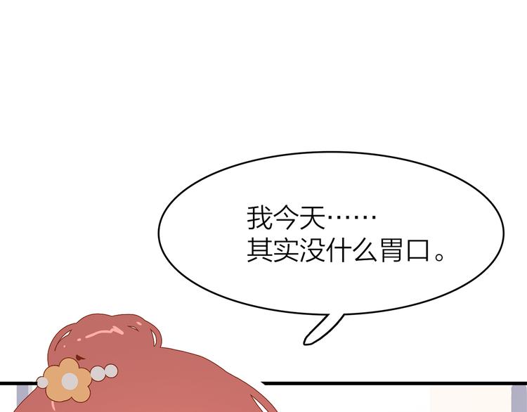 7.能不能让人吃完这顿饭！33