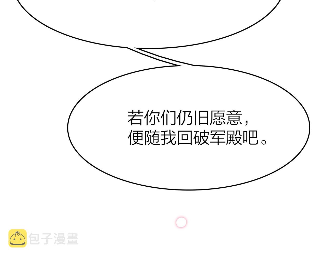 34. 星·我说他们可活便可活89