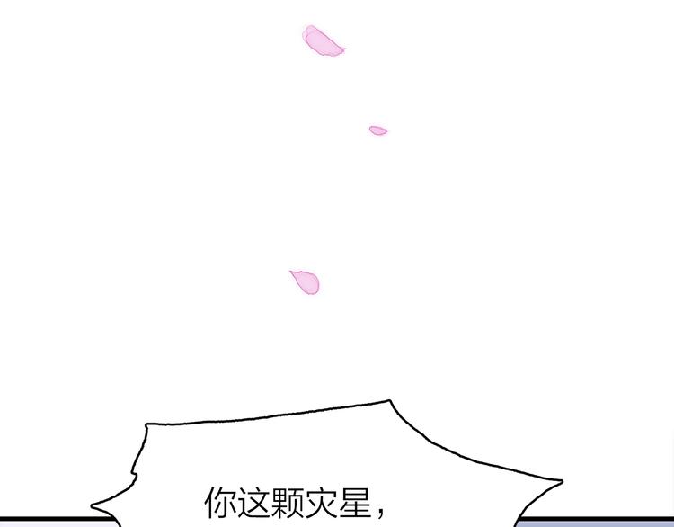 11.我那么喜欢你，怎么会害你114