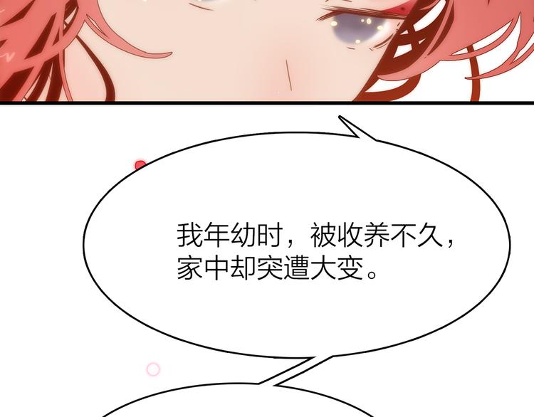 10.人心血肉却比钢强34