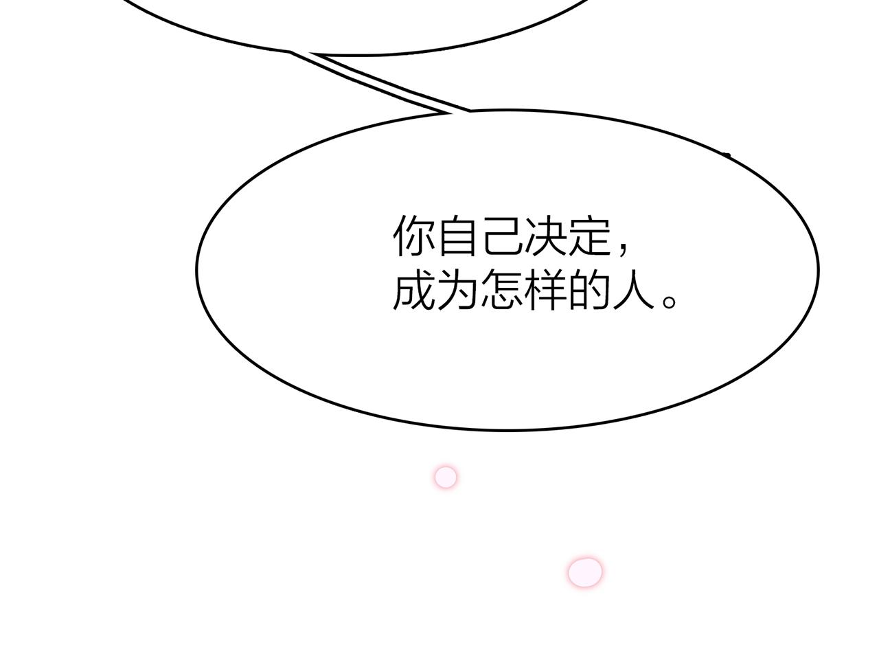 21. 星·你的选择62