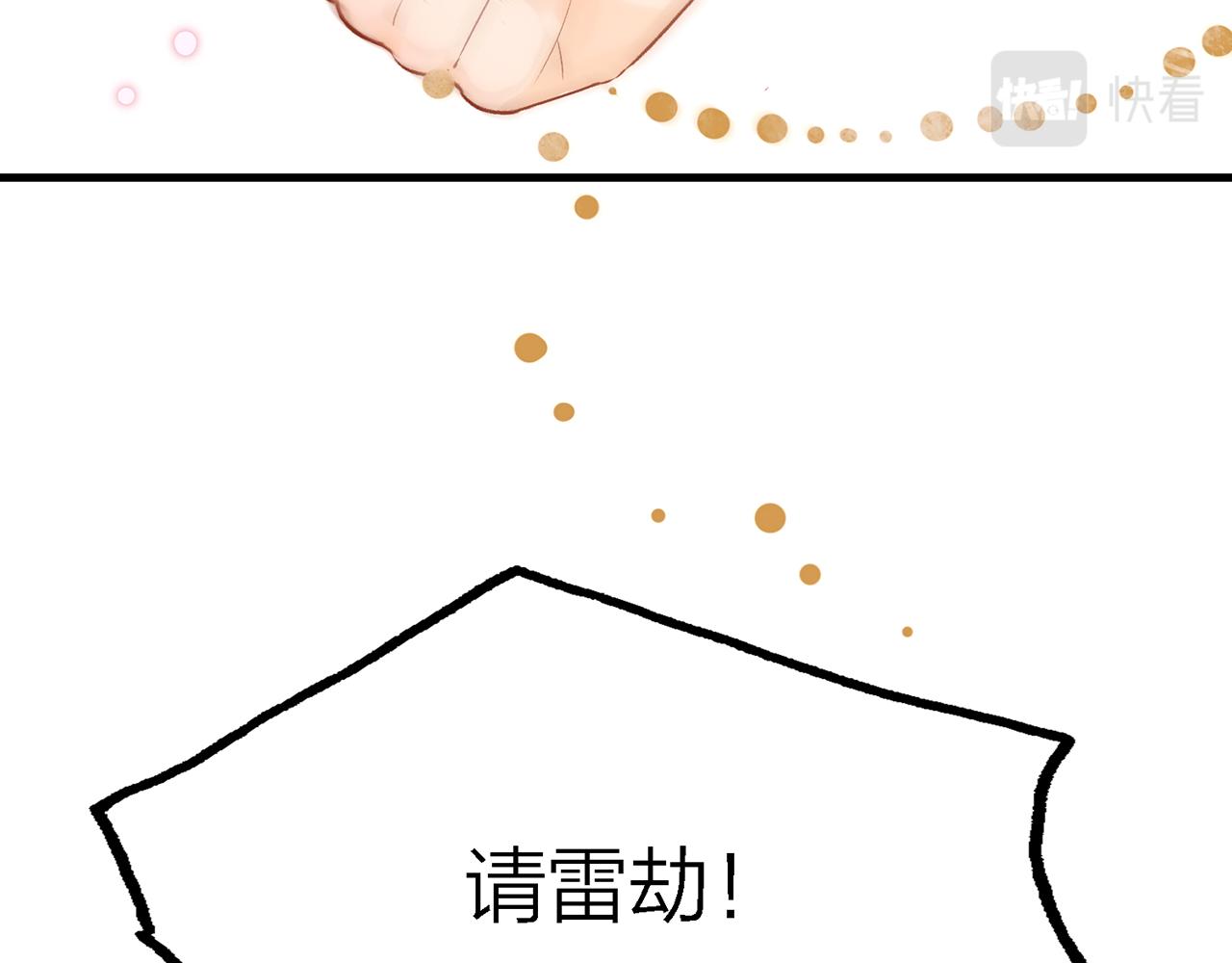 24. 星·你怎么吐血了？！12
