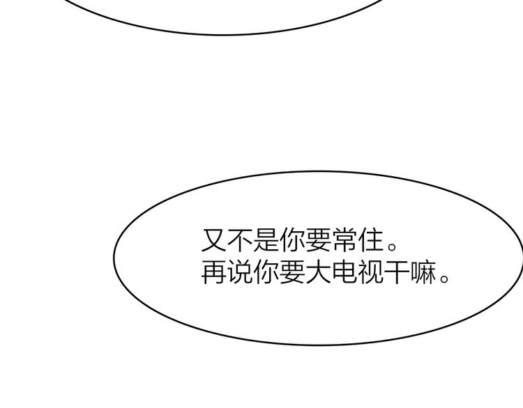 序章112