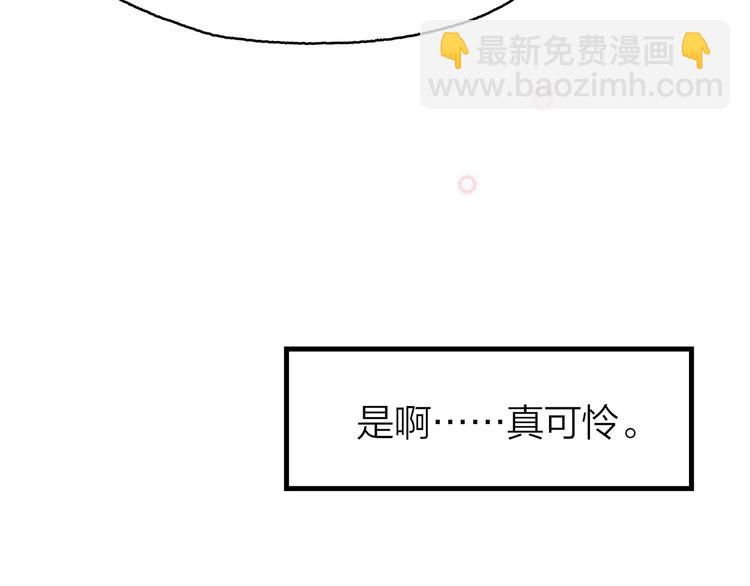14. 再次被撕开的伤口。156