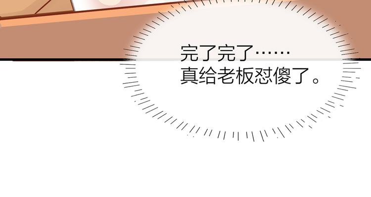 7.能不能让人吃完这顿饭！35