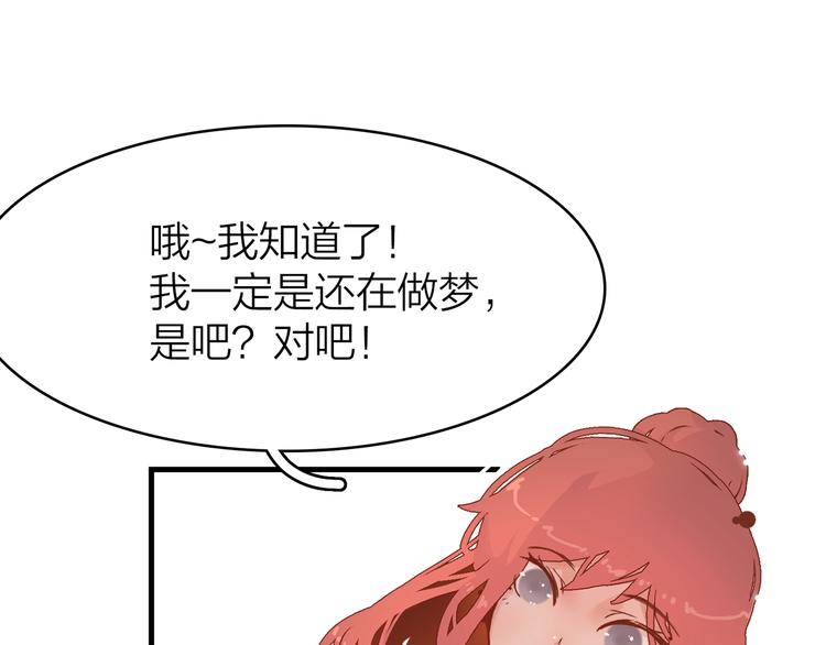 2.欢迎光临不是天128