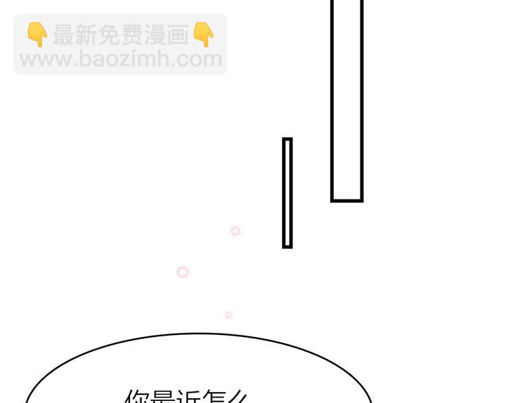 14. 再次被撕开的伤口。94