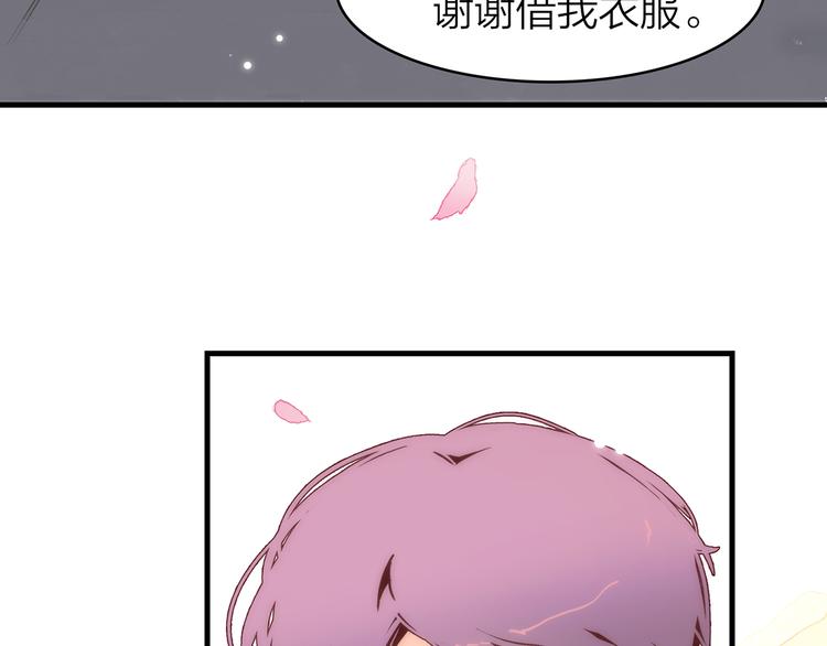 12. 此乃缘阁，吾乃花珺79