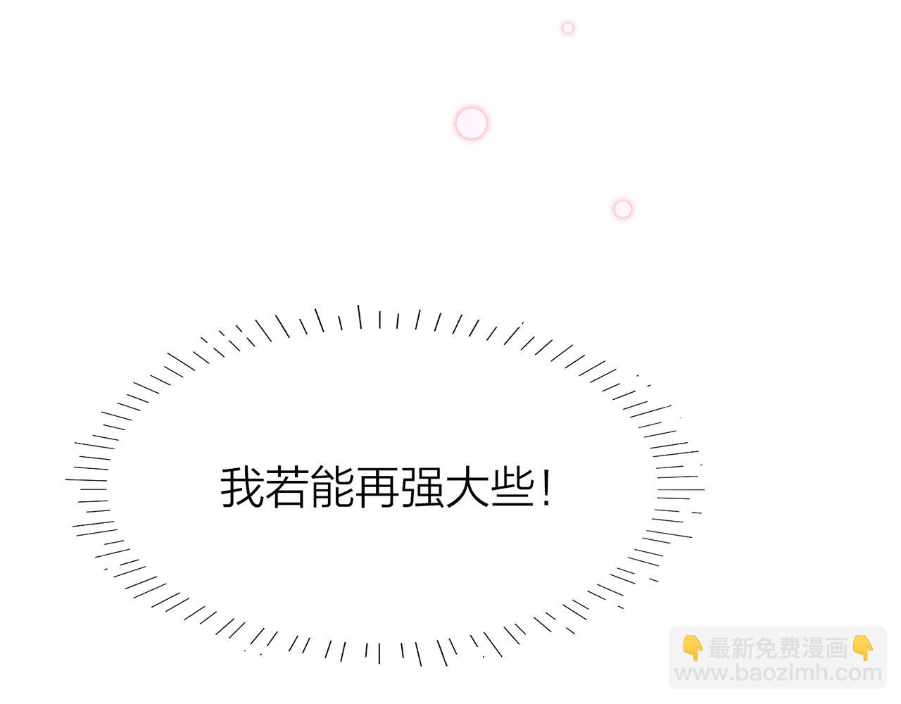 25. 星·吞天39