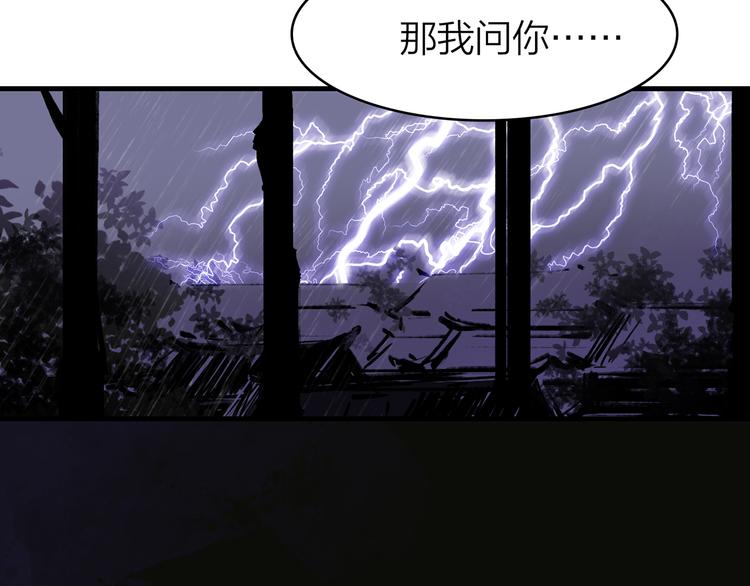 11.我那么喜欢你，怎么会害你44