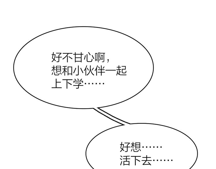 8.再给我一些时间148