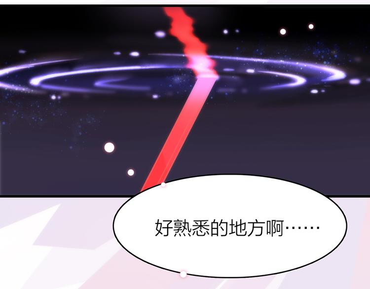 5.世事轮回只换了时间地点73