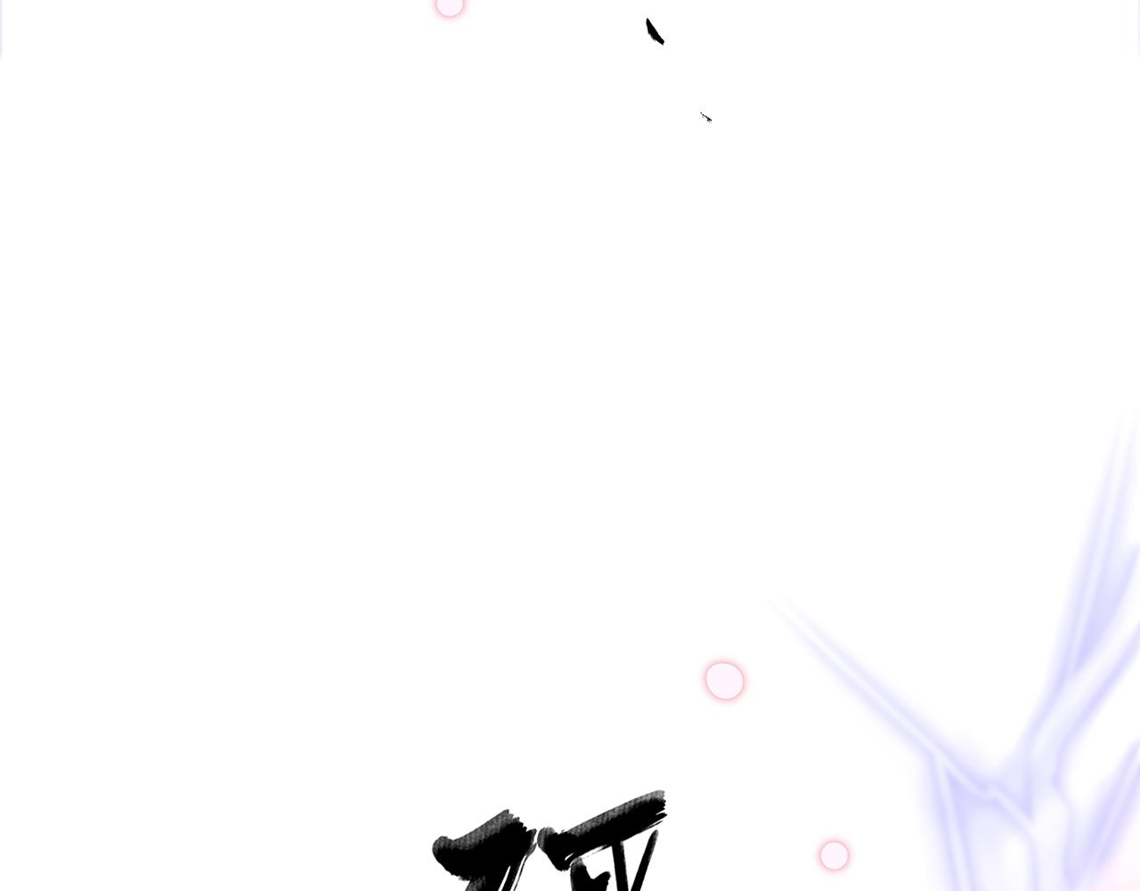 25. 星·吞天6