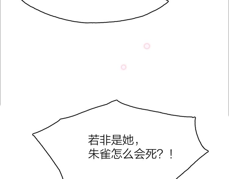 16. 红莲逆生122