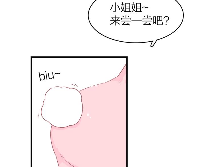12. 此乃缘阁，吾乃花珺26