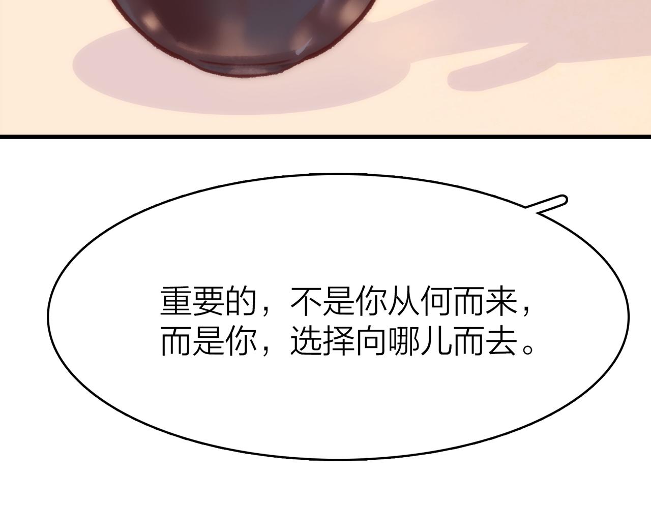 21. 星·你的选择58