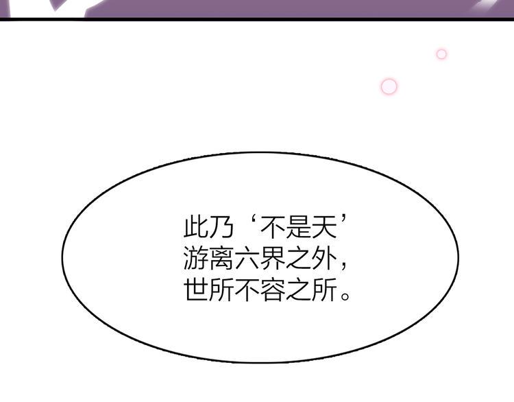 2.欢迎光临不是天51