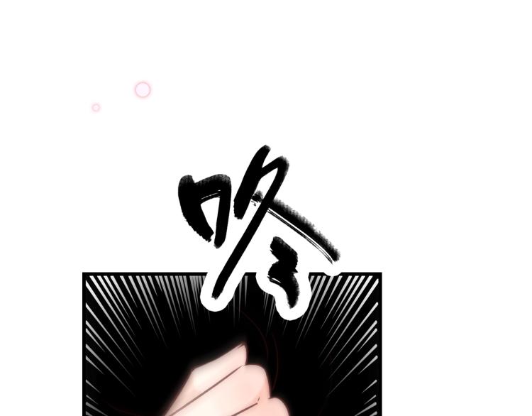 17. 以卿骨，锥我心99
